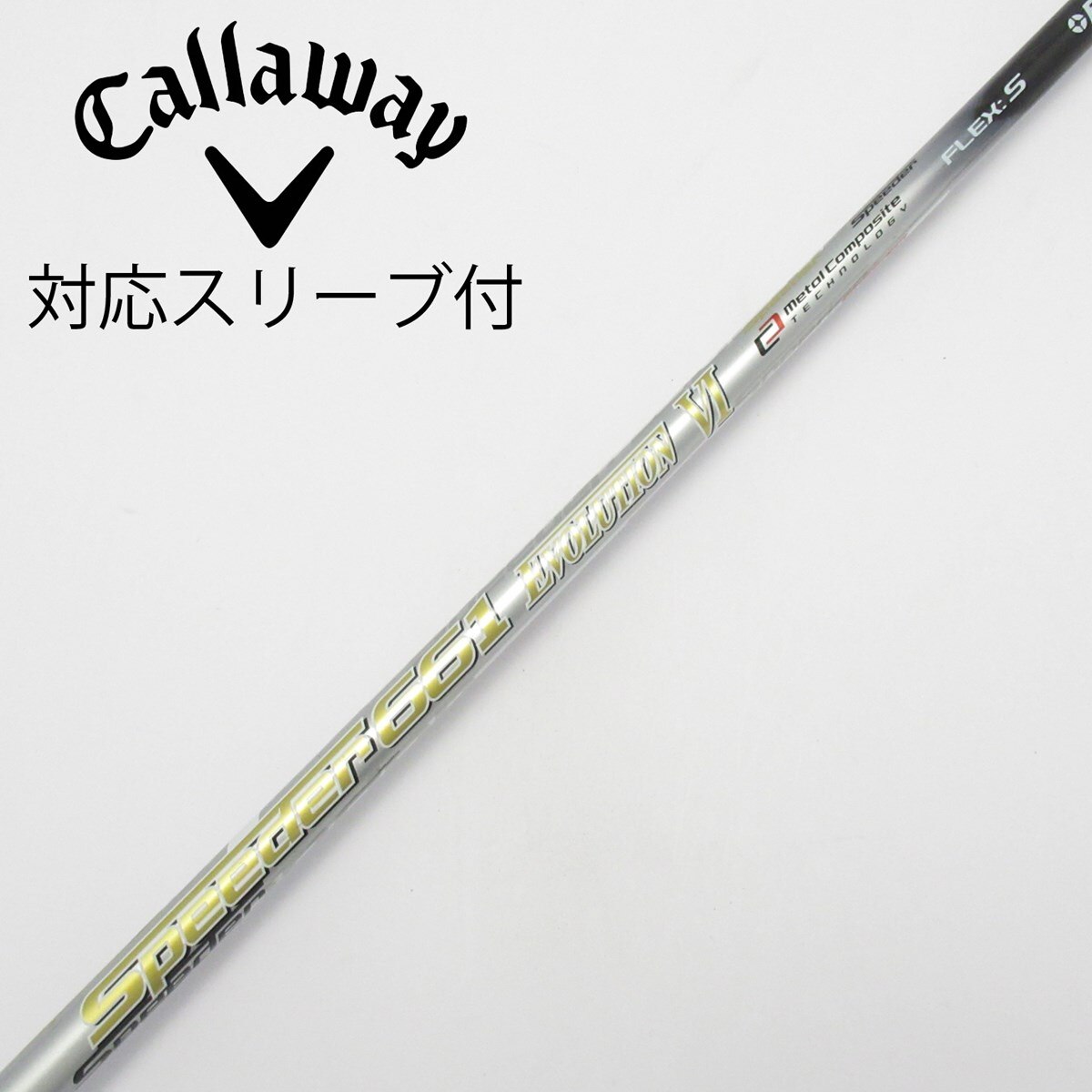 SPEEDER661EVOLUTION Ⅵ S ドライバーシャフト　キャロウェイ 中古】Speeder EVOLUTION VI ドライバー用_スリーブ付 Speeder 661