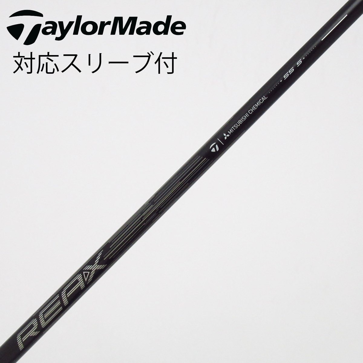 中古】ﾃｰﾗｰﾒｲﾄﾞ 純正ｼｬﾌﾄ シャフト・スリーブ (テーラーメイド