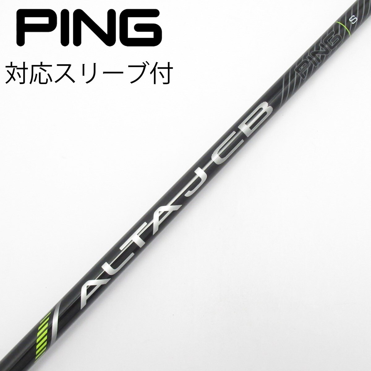 中古】純正シャフト ドライバー用_スリーブ付 ALTA J CB BLACK S C