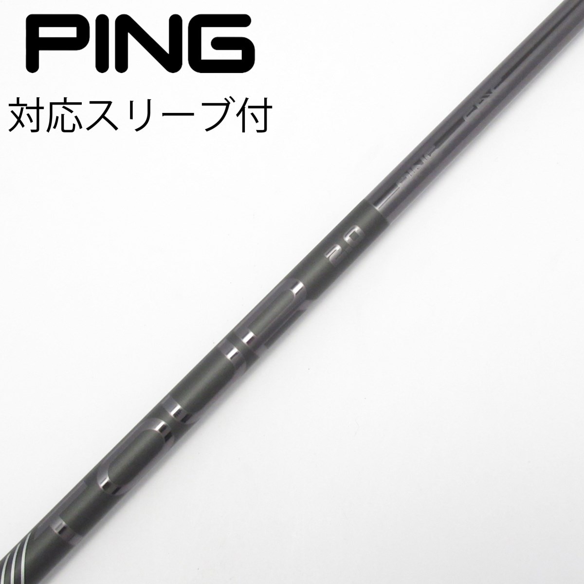 PING TOUR 2.0 BLACK 65S 純正スリーブ付 DWシャフト 中古】純正シャフト ドライバー用_スリーブ付 PING TOUR 2.0 BLACK 65