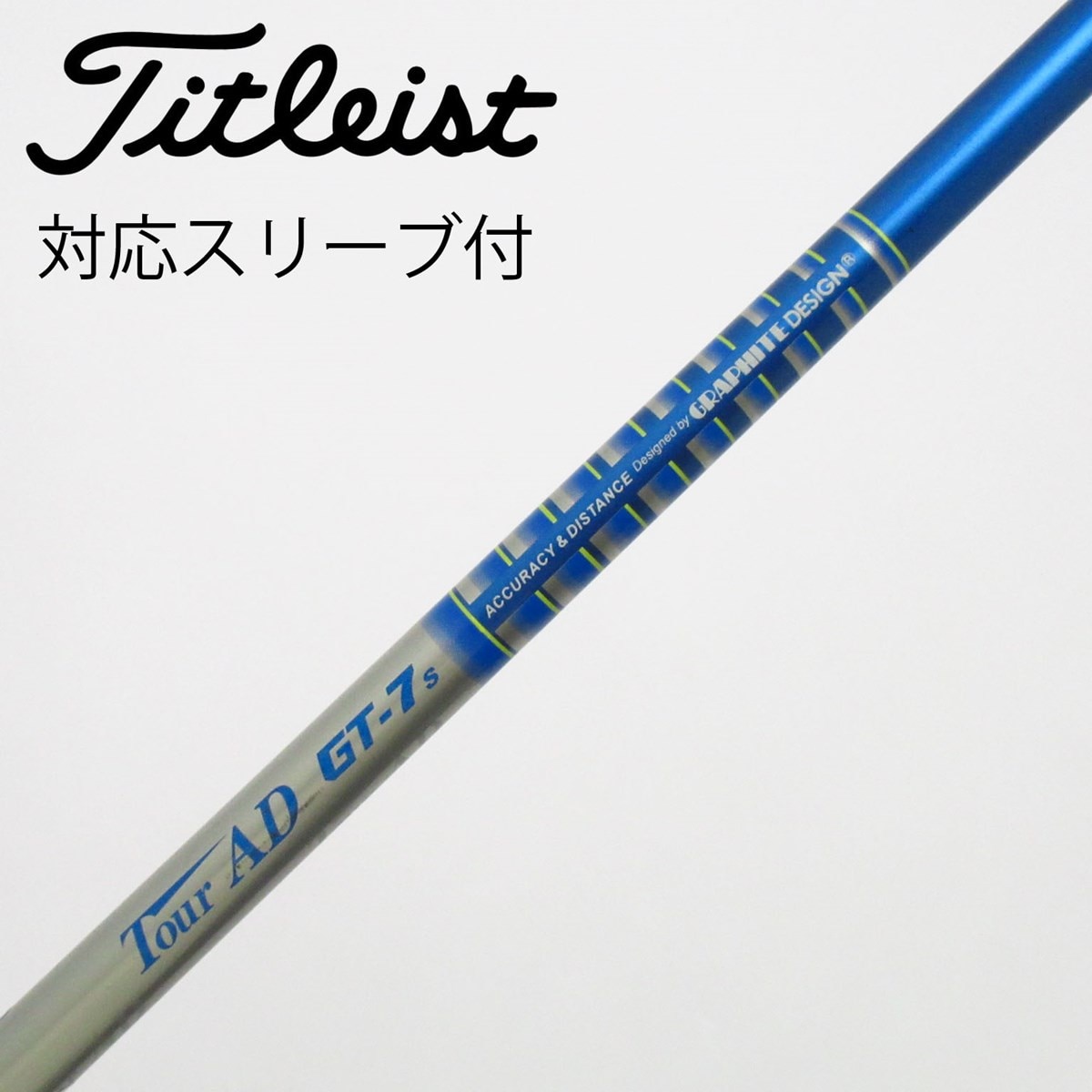 中古】Tour AD GT シャフト・スリーブ (グラファイトデザイン) Tour AD