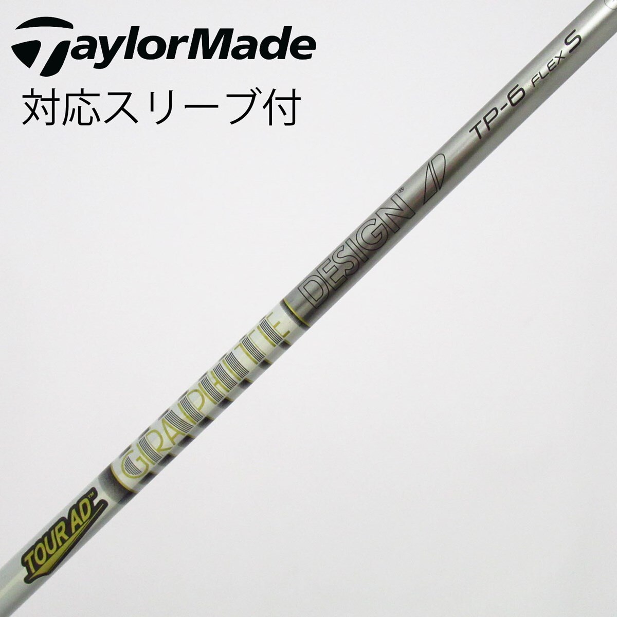 中古】Tour AD TP ドライバー用_スリーブ付 Tour AD TP-6 S C(シャフト