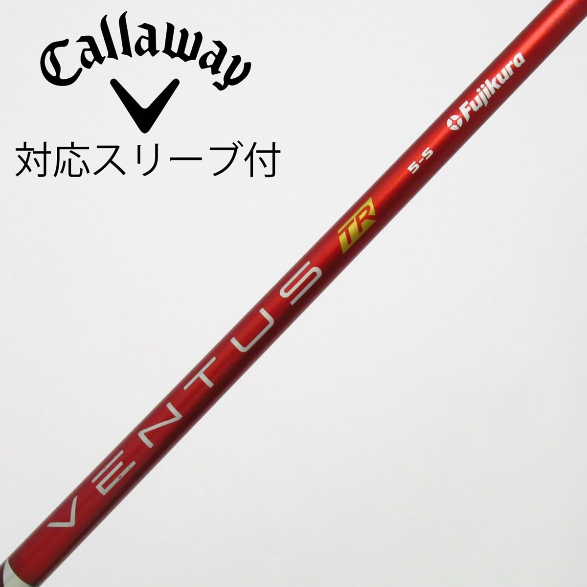 中古】VENTUS シャフト・スリーブ (フジクラ) 通販｜GDO中古ゴルフクラブ