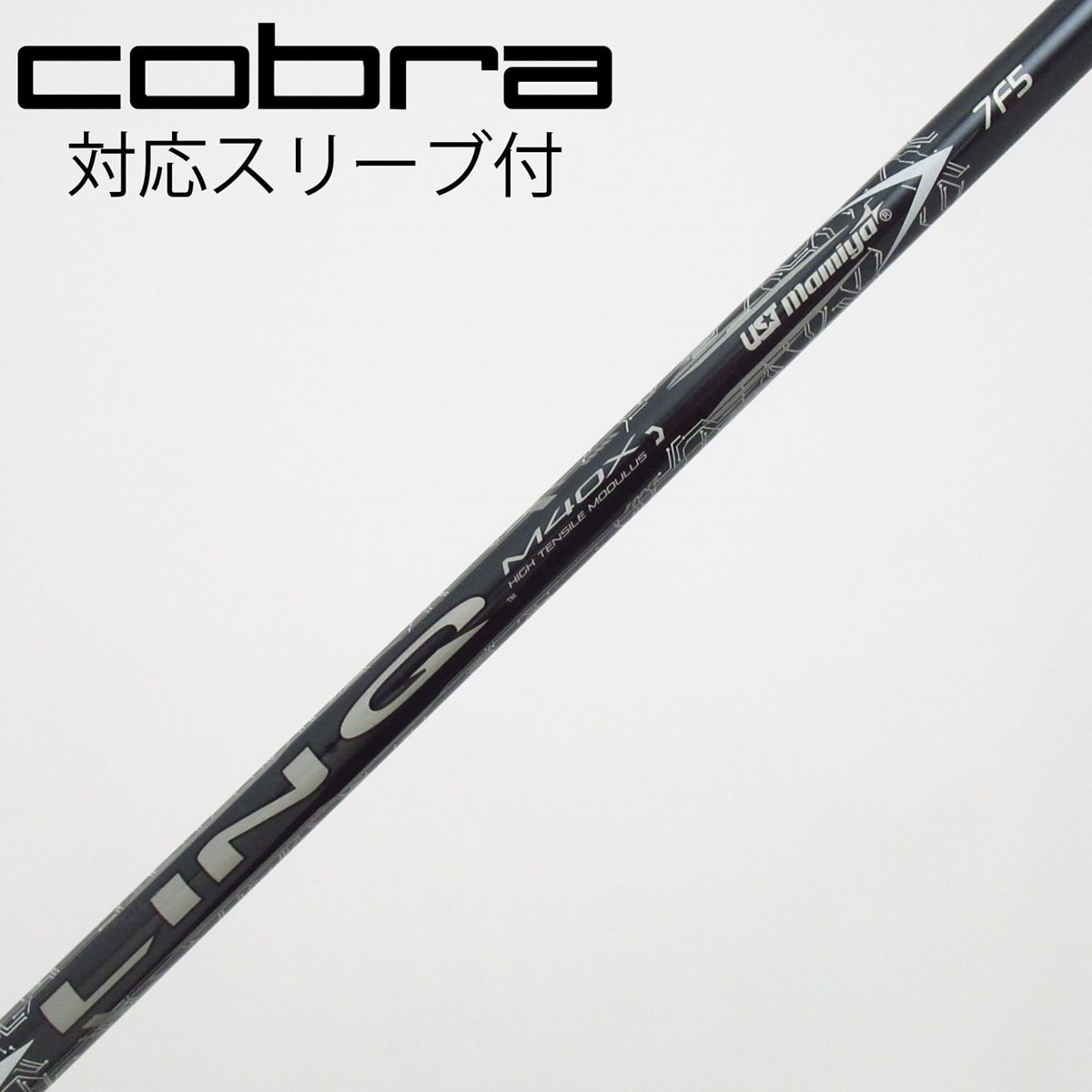 中古】USTマミヤ シャフト フェアウェイウッド用_スリーブ付 UST LIN-Q