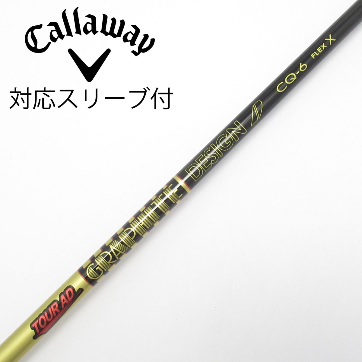 tour AD CQ-6 SR ドライバー 用 キャロウェイ スリーブ付 中古】Tour AD CQ ドライバー用_スリーブ付 Tour AD CQ-6 X C(シャフト