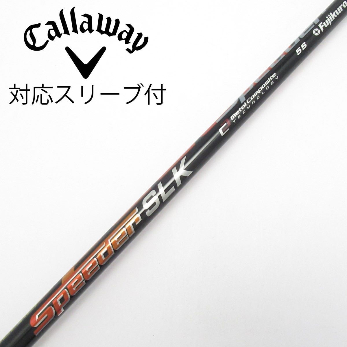 1 フジクラ Speeder SLK 5S テーラーメイド スリーブ付 シャフト 中古】Speeder SLK ドライバー用_スリーブ付 Speeder SLK 5 S CD