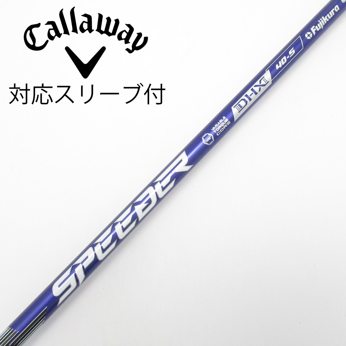 中古】Speeder NX VIOLET ドライバー用_スリーブ付 Speeder NX VIOLET