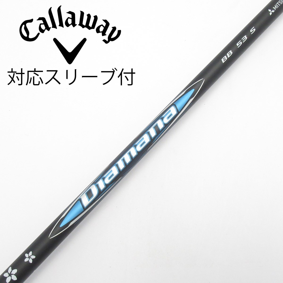 Diamana BB 53 S ゴルフシャフト ピンスリーブ付 中古】Diamana BB ドライバー用_スリーブ付 Diamana BB 53 S C