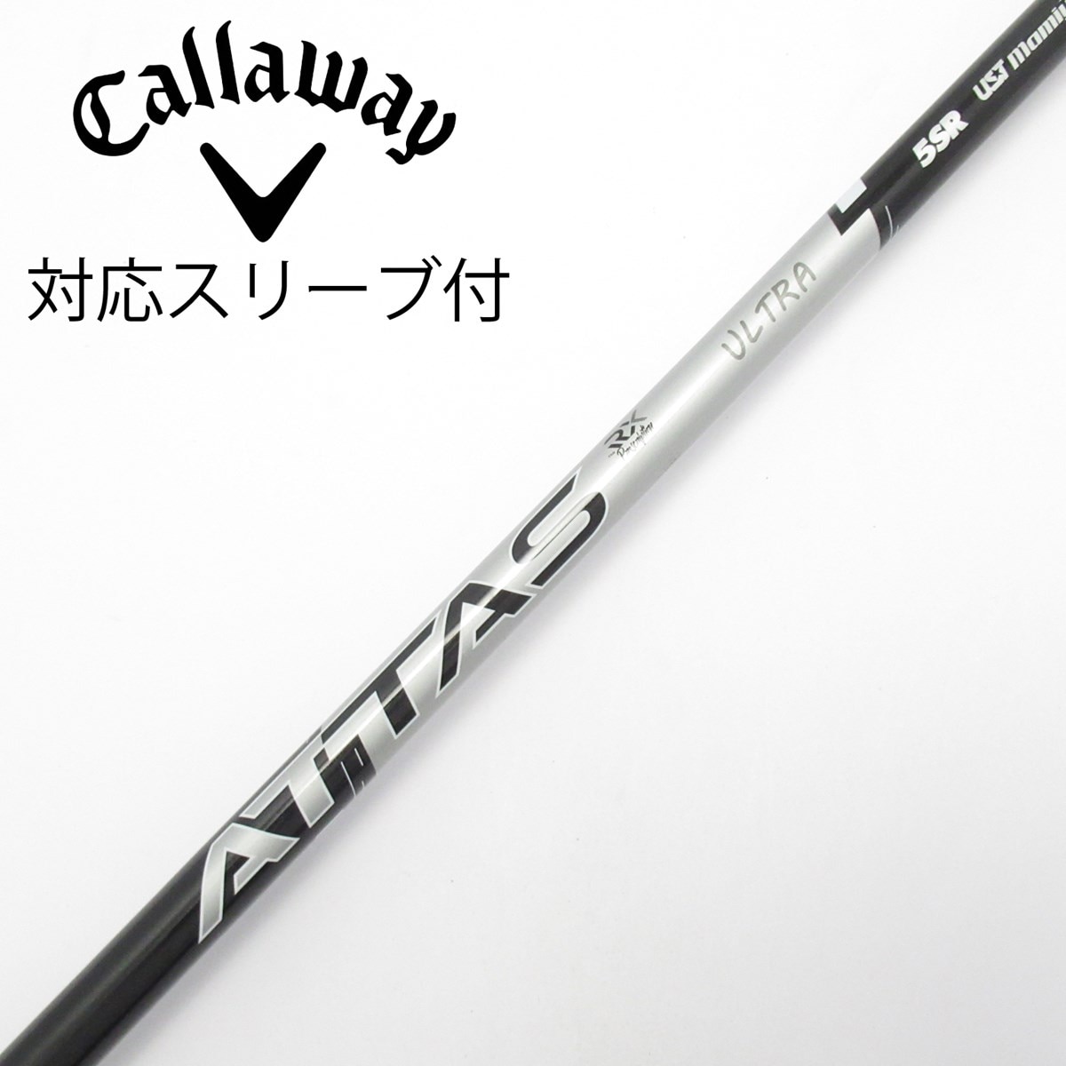 中古】ATTAS RX ULTRA BLACK ドライバー用_スリーブ付 ATTAS RX ULTRA