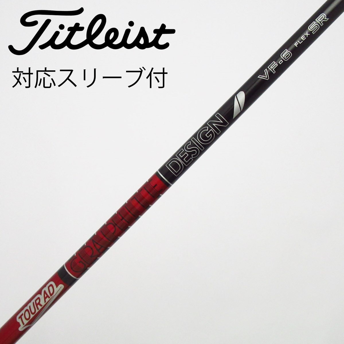 中古】Tour AD VF ドライバー用_スリーブ付 Tour AD VF-6 SR B