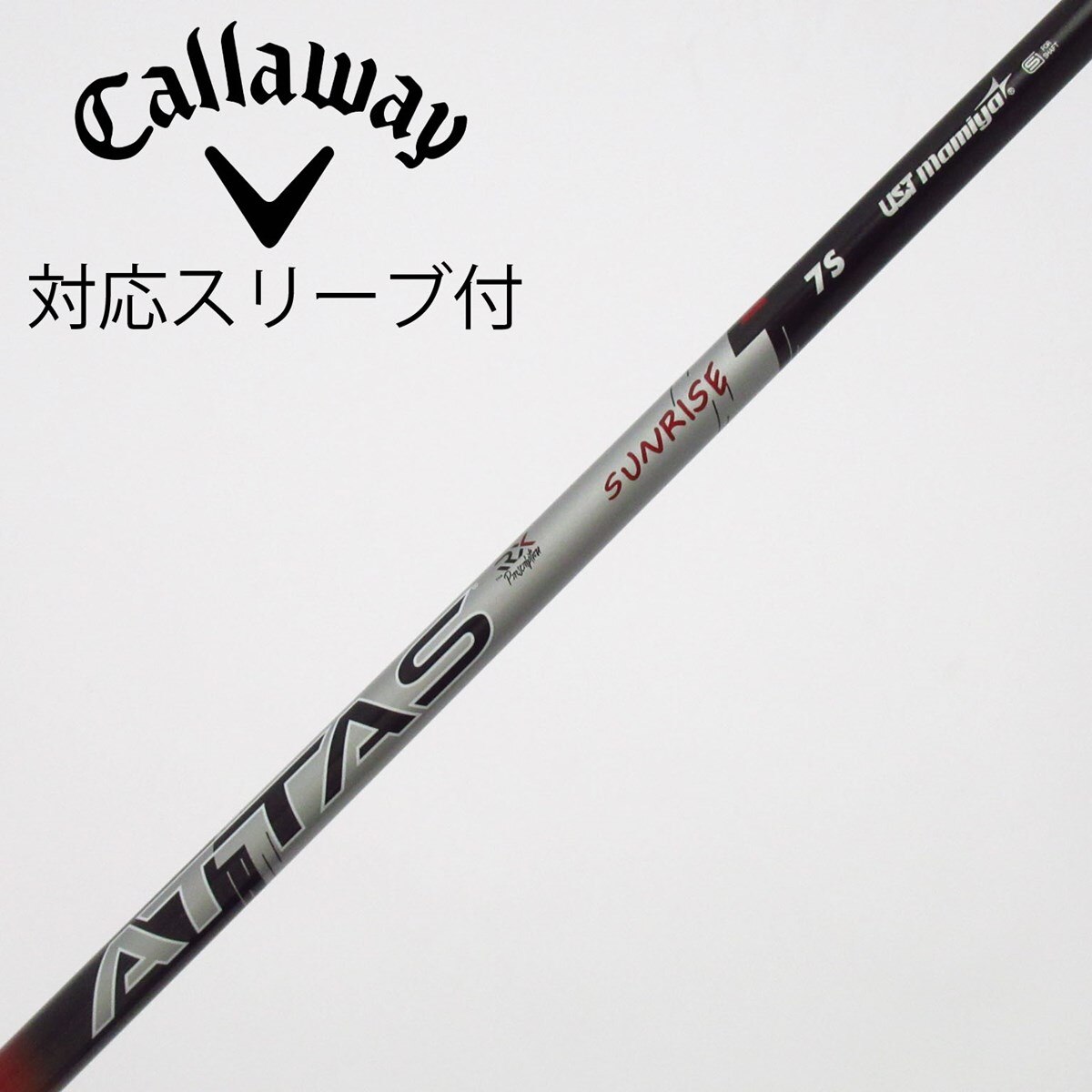 中古】ATTAS RX SUNRISE RED ATTAS RX SUNRISE RED 7 S B(シャフト