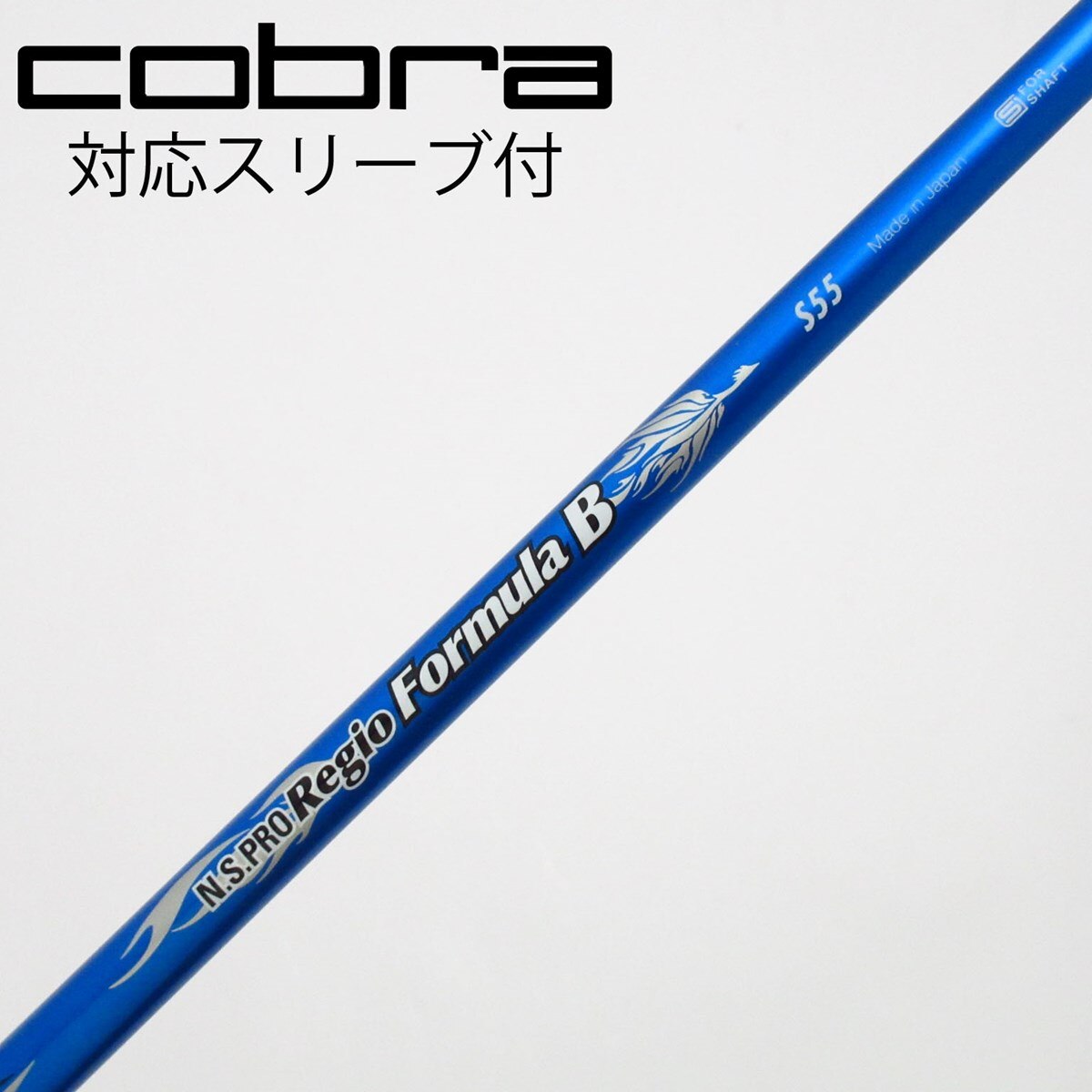中古】日本シャフト シャフト・スリーブ 通販｜GDO中古ゴルフクラブ