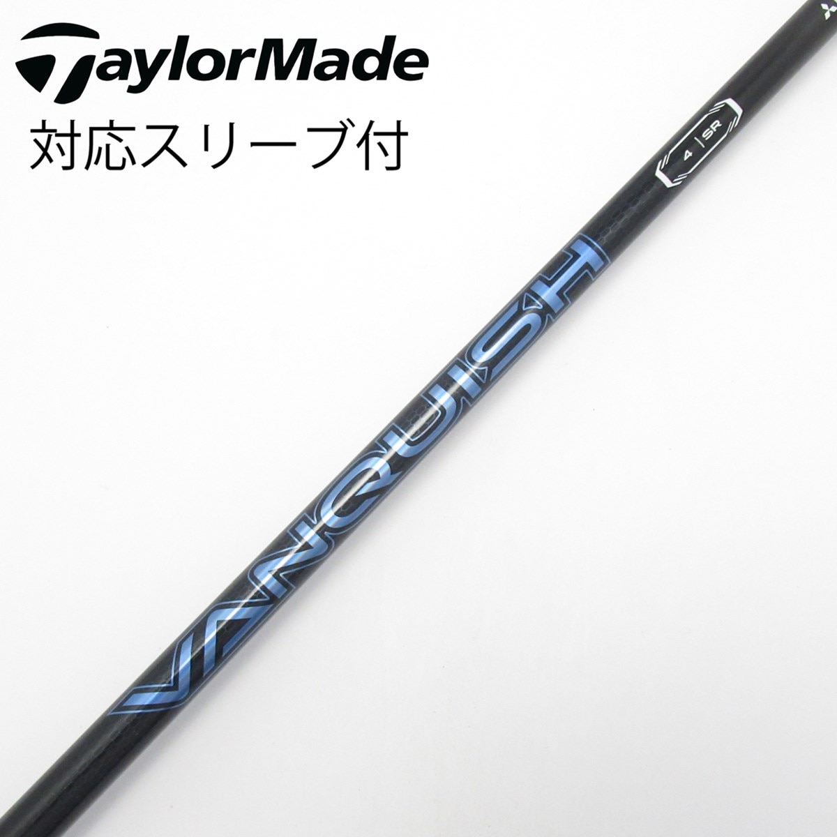 三菱ケミカルVANQUISH D 4-SR 中古】VANQUISH ドライバー用_スリーブ付 VANQUISH 4 SR D(シャフト