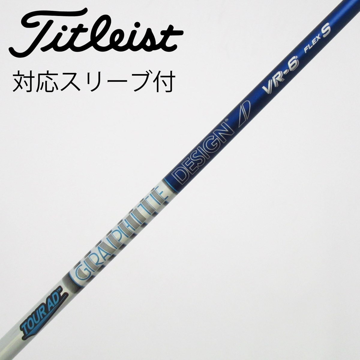 中古】Tour AD VR ドライバー用_スリーブ付 Tour AD VR-6 S C(シャフト