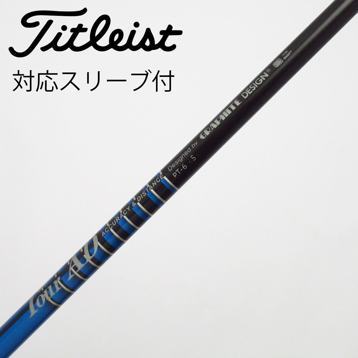 Tour AD PT6S ドライバー用 テーラーメイドスリーブ付 中古】Tour AD PT ドライバー用_スリーブ付 Tour AD PT-6 S C(シャフト