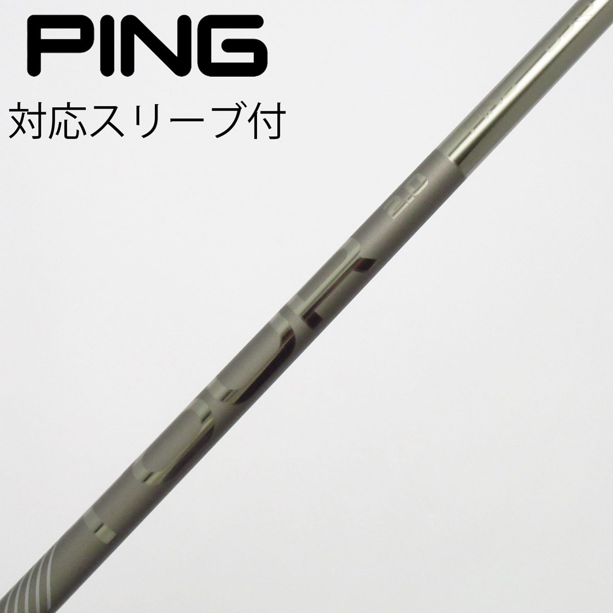 中古】純正シャフト ドライバー用_スリーブ付 PING TOUR 2.0 CHROME 65