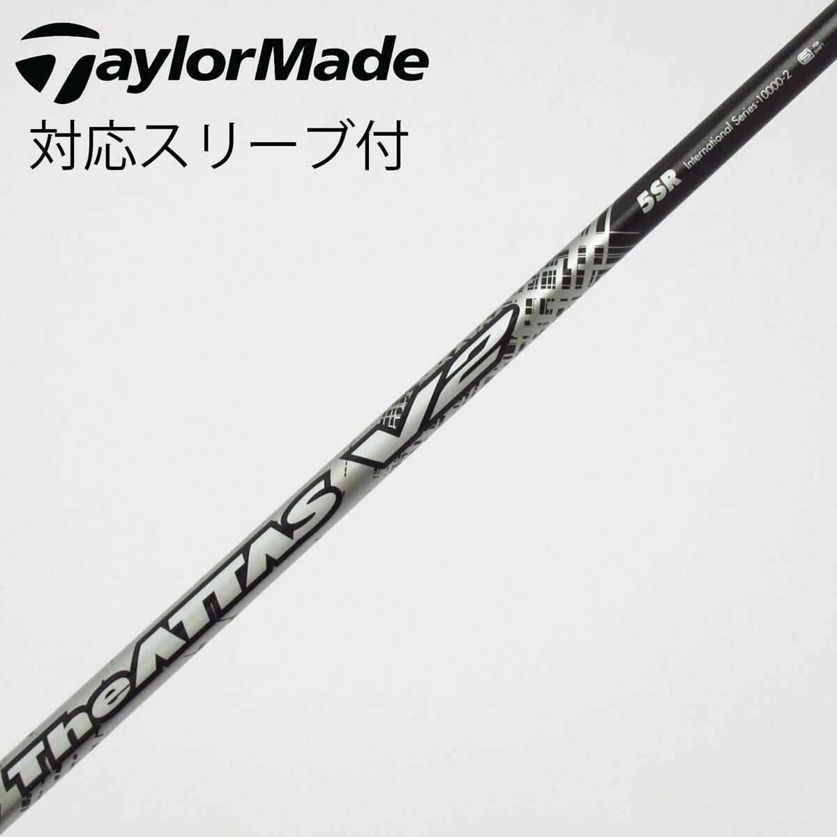 中古】THE ATTAS V2 ドライバー用_スリーブ付 THE ATTAS V2 5 SR C
