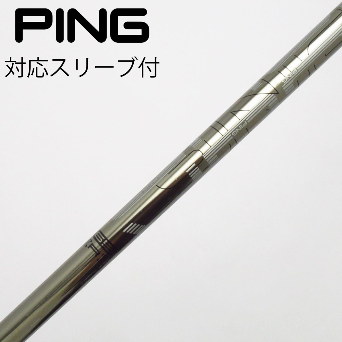 中古】ピン 純正シャフト ドライバー用_スリーブ付 PING TOUR 173-65