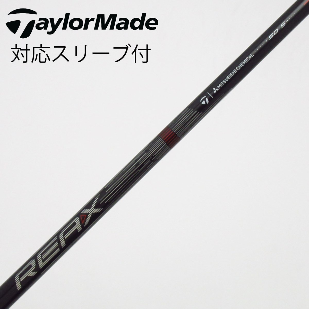 中古】REAX High Rotation RED(2026) シャフト・スリーブ