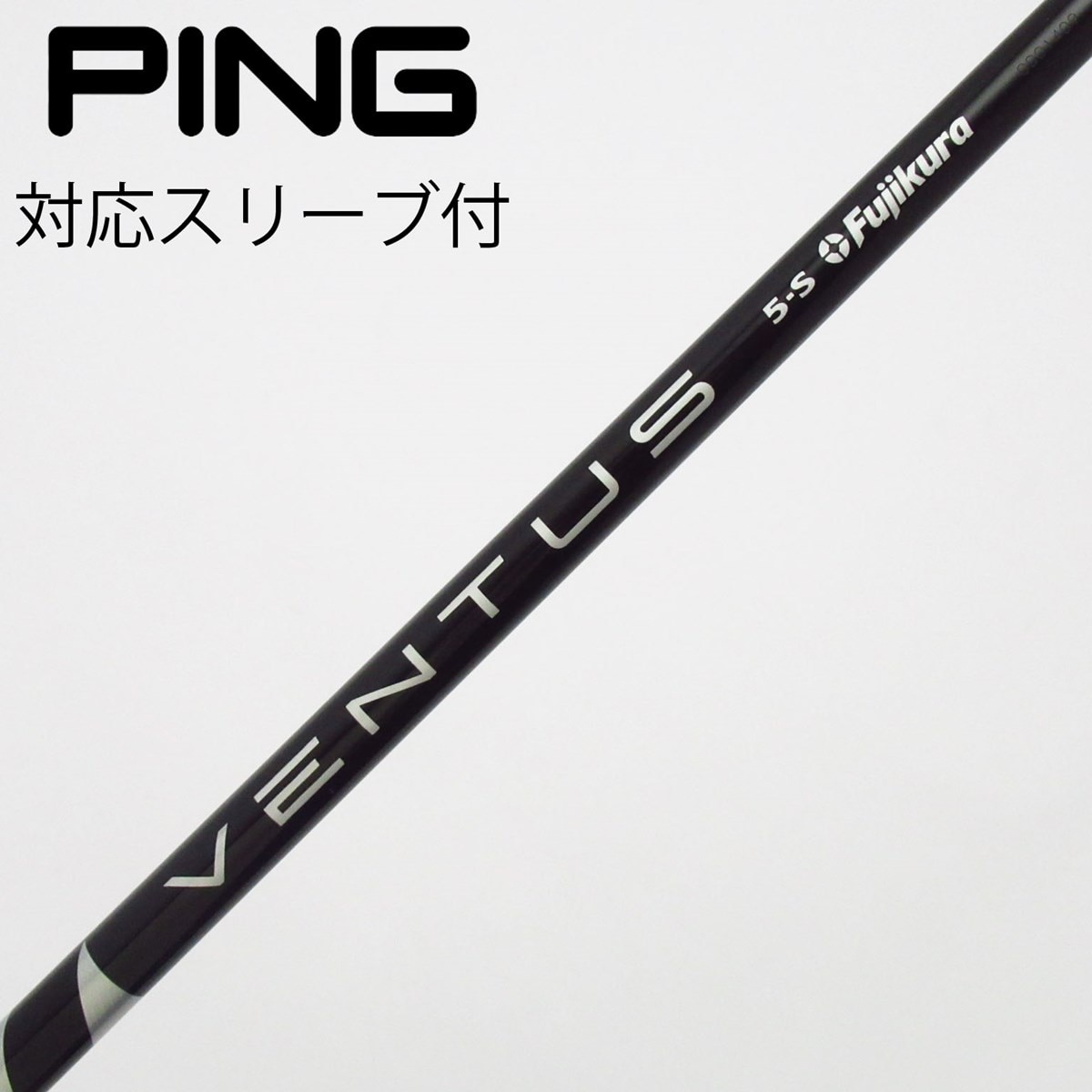 中古】VENTUS BLACK(VELOCOREあり) ドライバー用_スリーブ付 VENTUS