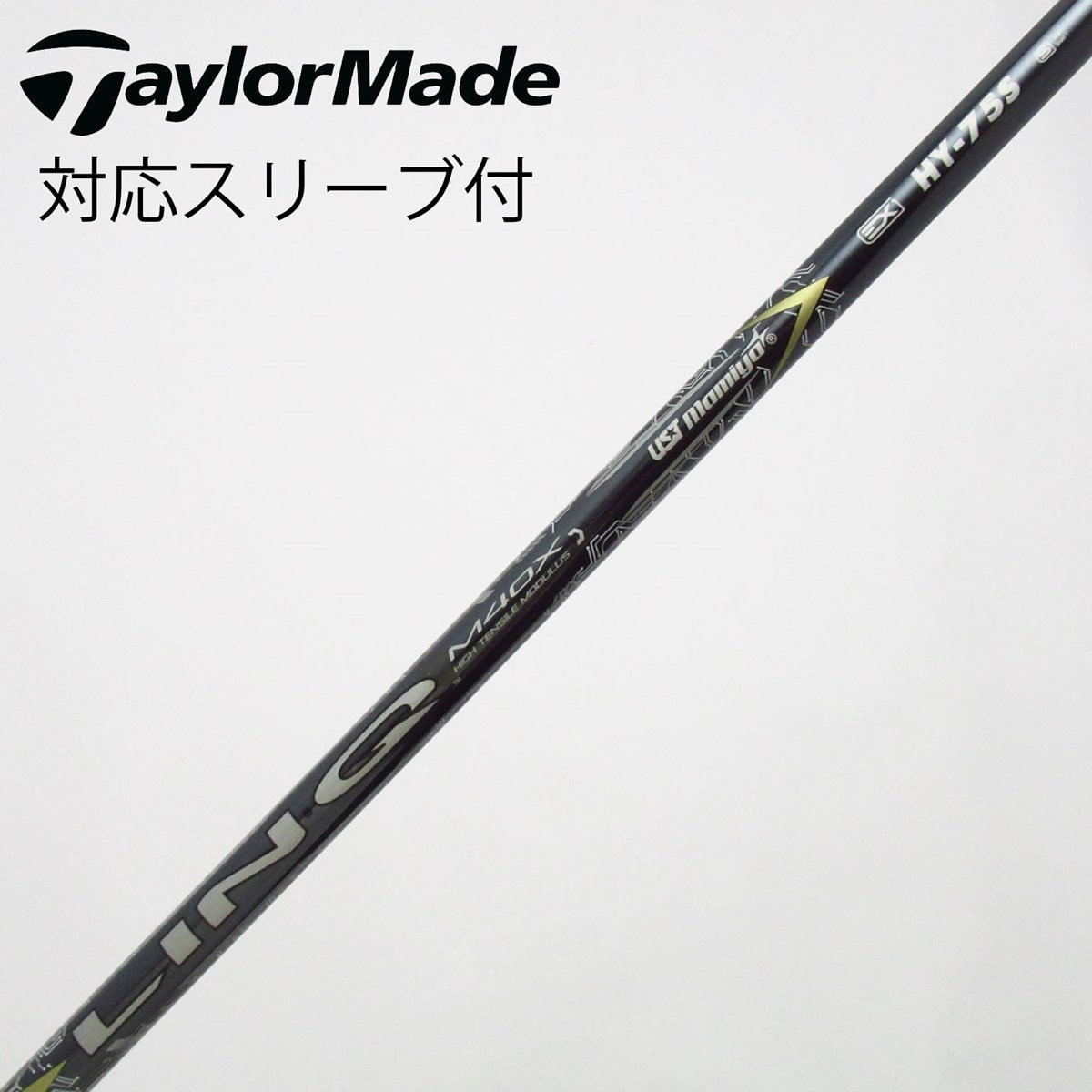UST Mamiya LIN-Q EX HY-75S HY-85S 2本 中古】USTマミヤ シャフト ユーティリティ用_スリーブ付 LIN-Q EX HY