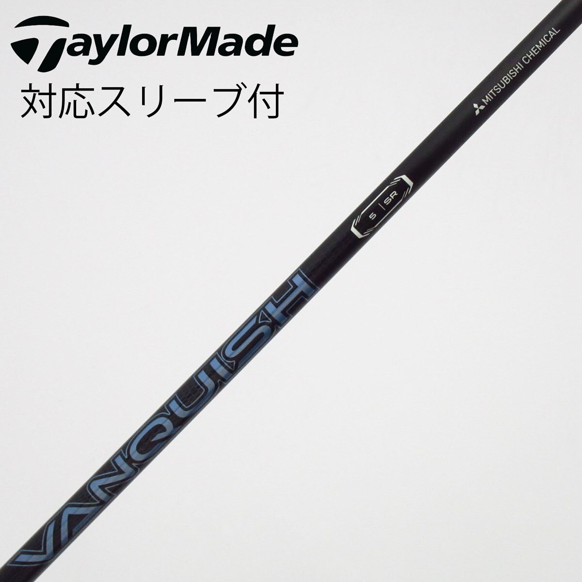 中古】VANQUISH ドライバー用_スリーブ付 VANQUISH 5 SR C(シャフト