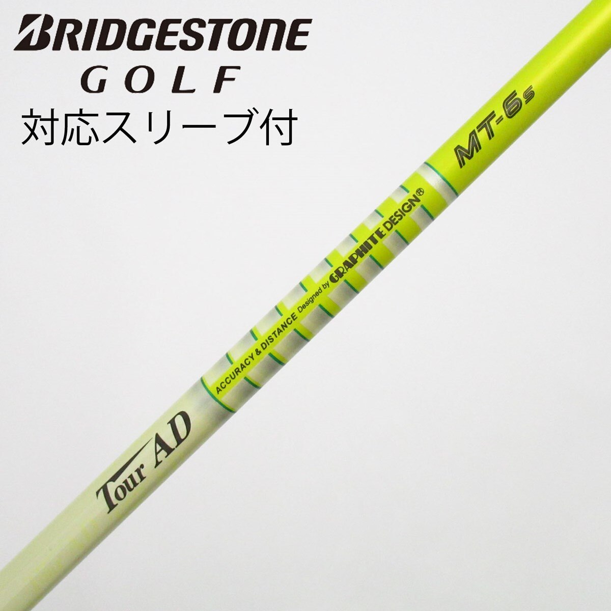 中古】Tour AD MT ドライバー用_スリーブ付 Tour AD MT-6 S C(シャフト