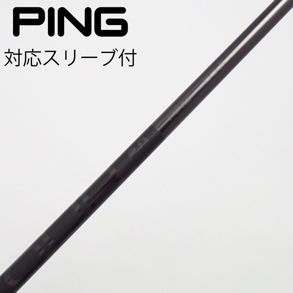中古】ピン 純正シャフト フェアウェイウッド用_スリーブ付 PING TOUR