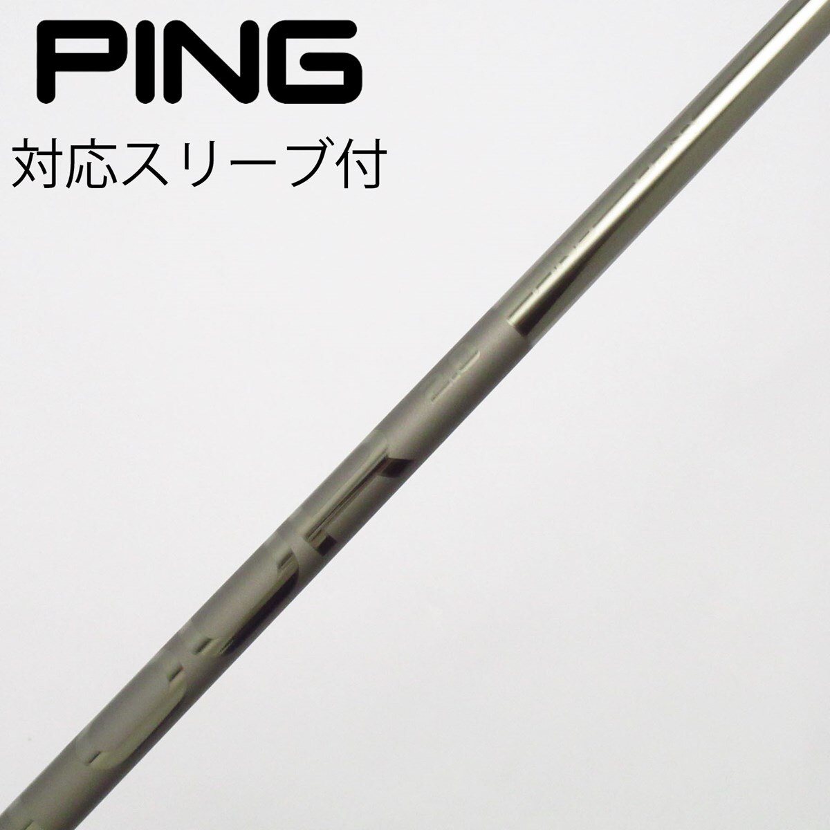 中古】ピン 純正シャフト ユーティリティ用_スリーブ付 PING TOUR 2.0