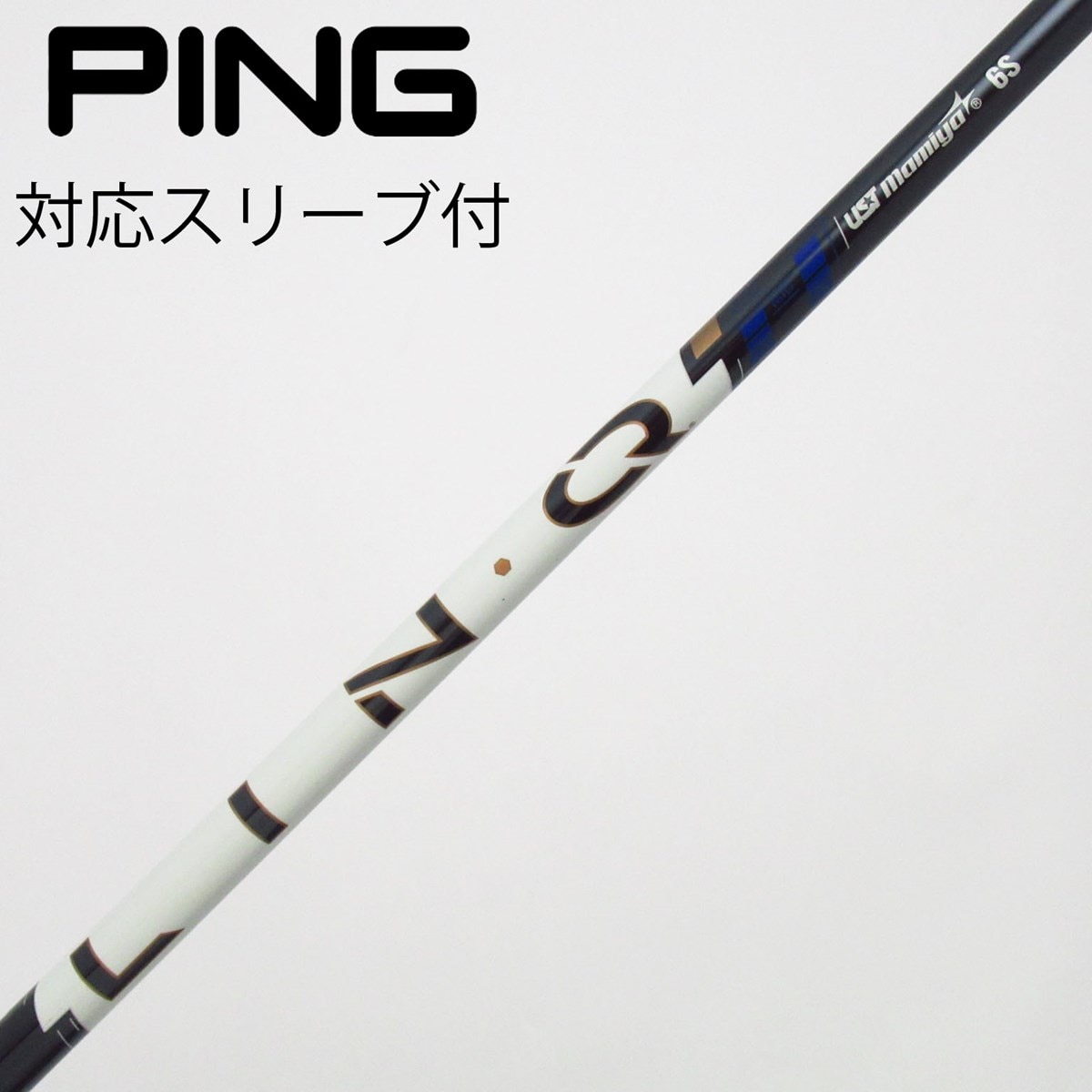 中古】LIN-Q PowerCore BLUE ドライバー用_スリーブ付 LIN-Q PowerCore