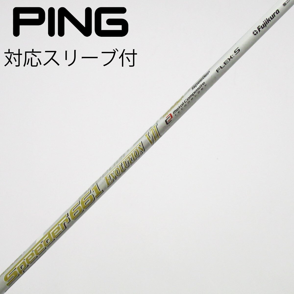 中古】Speeder EVOLUTION VII ドライバー用_スリーブ付 Speeder 661