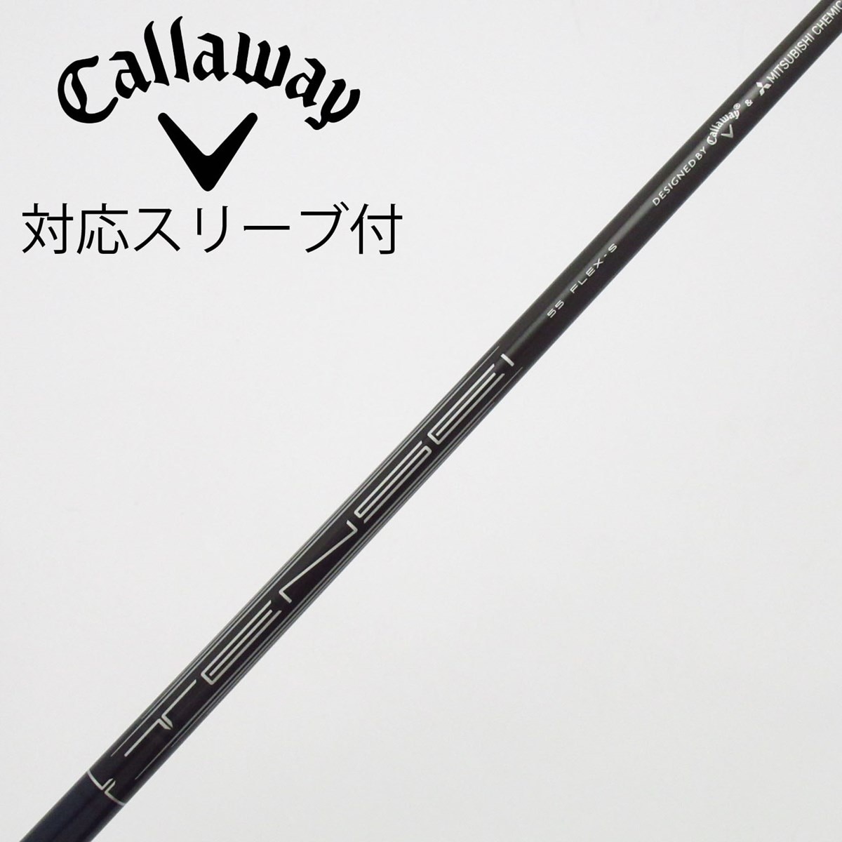 中古】キャロウェイ 純正シャフト ドライバー用_スリーブ付 TENSEI 55