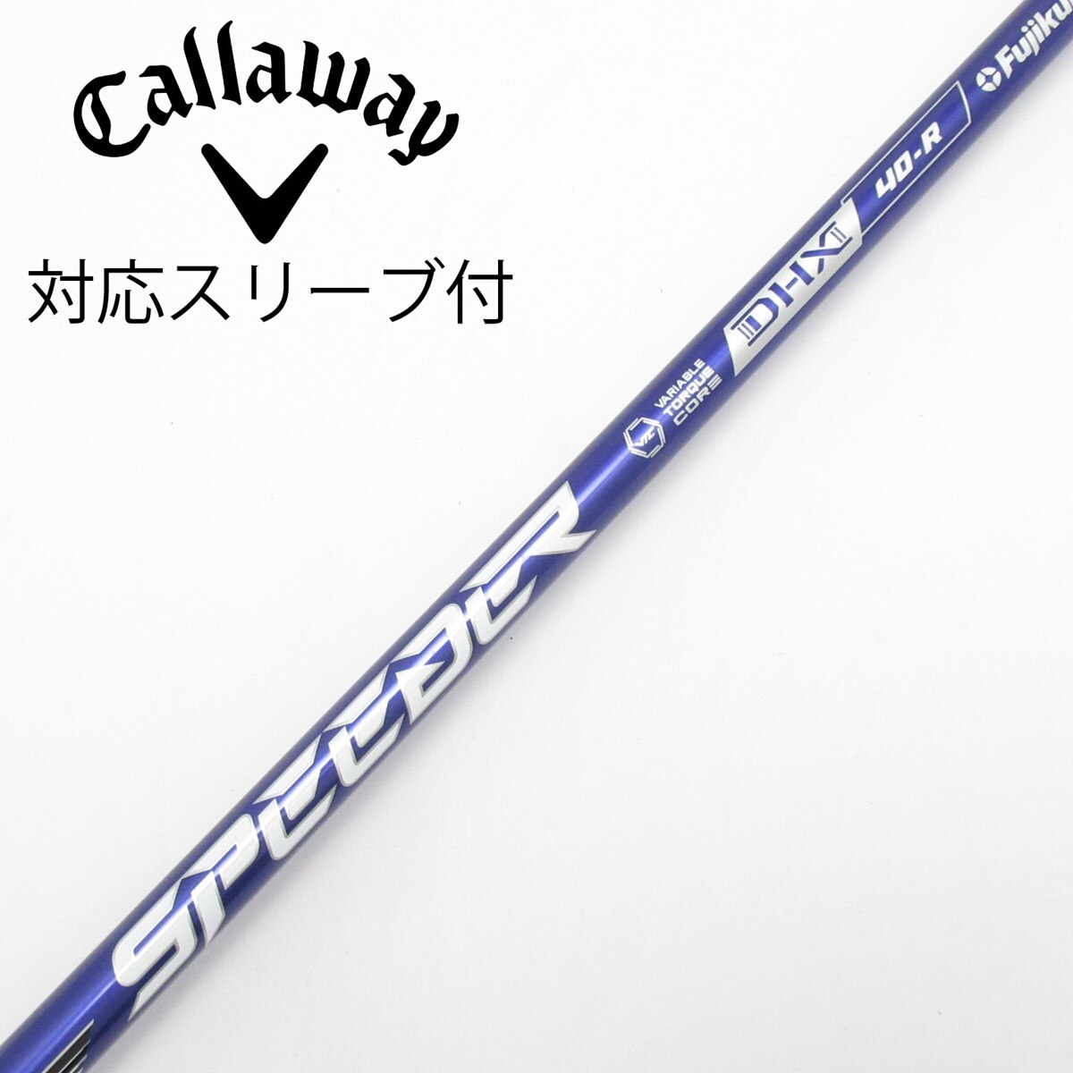 希少 キャロウェイスリーブ SPEEDER NXブルー 40-R シャフト 中古】Speeder NX VIOLET ドライバー用_スリーブ付 Speeder NX VIOLET