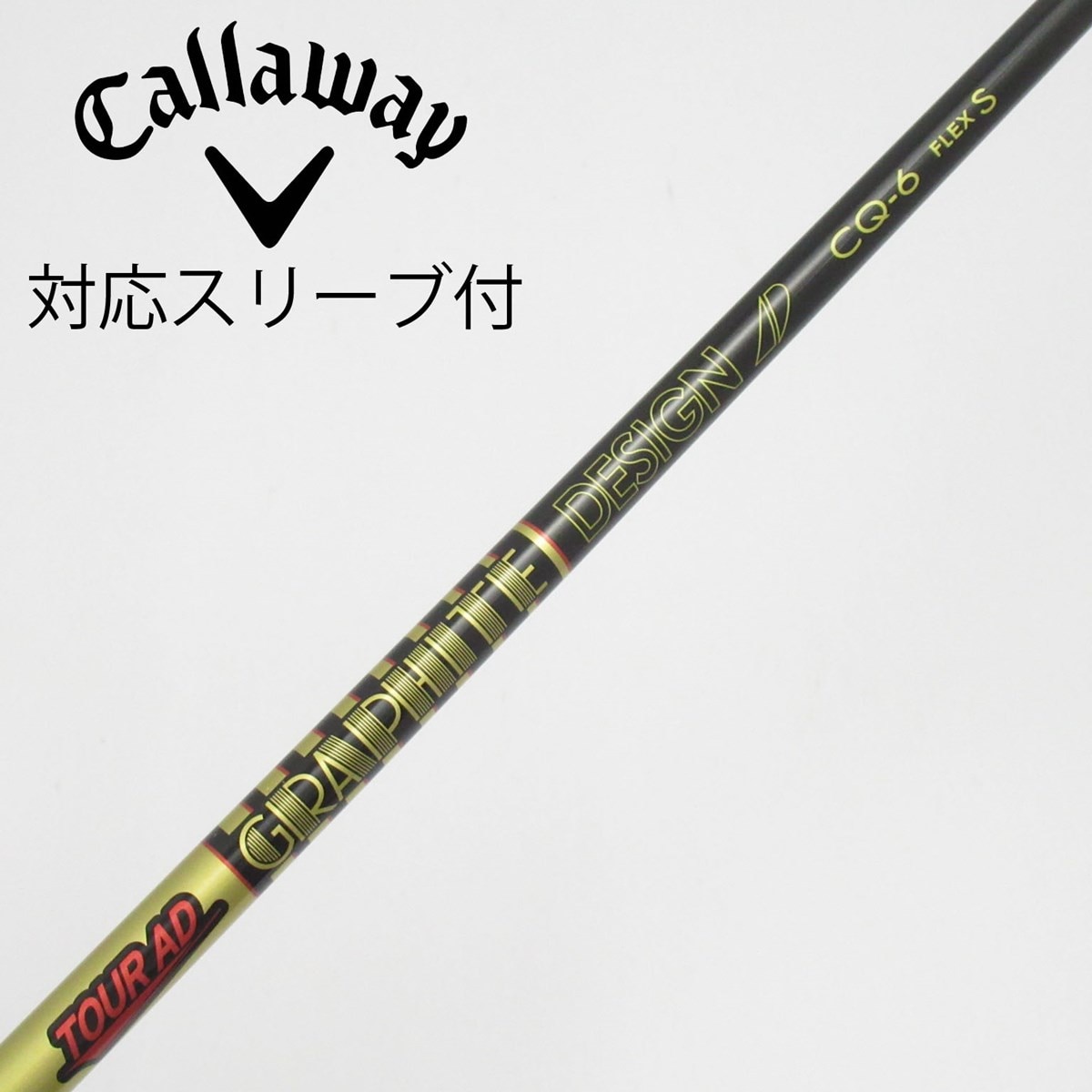 中古】Tour AD CQ ドライバー用_スリーブ付 Tour AD CQ-6 S C(シャフト