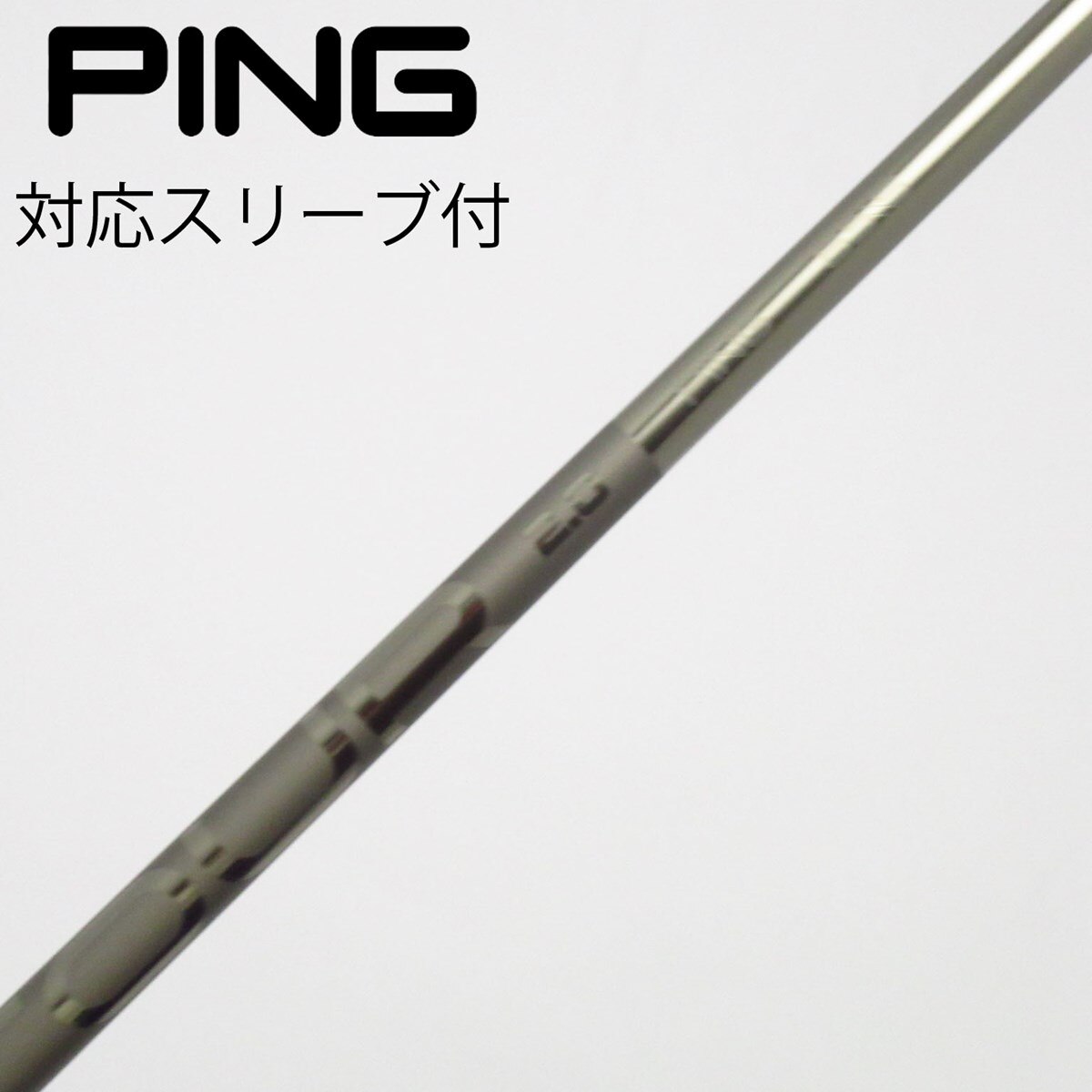 ピン ツアー ブラック 2.0 純正スリーブ付き7W用シャフト 中古】ピン 純正シャフト フェアウェイウッド用_スリーブ付 PING TOUR