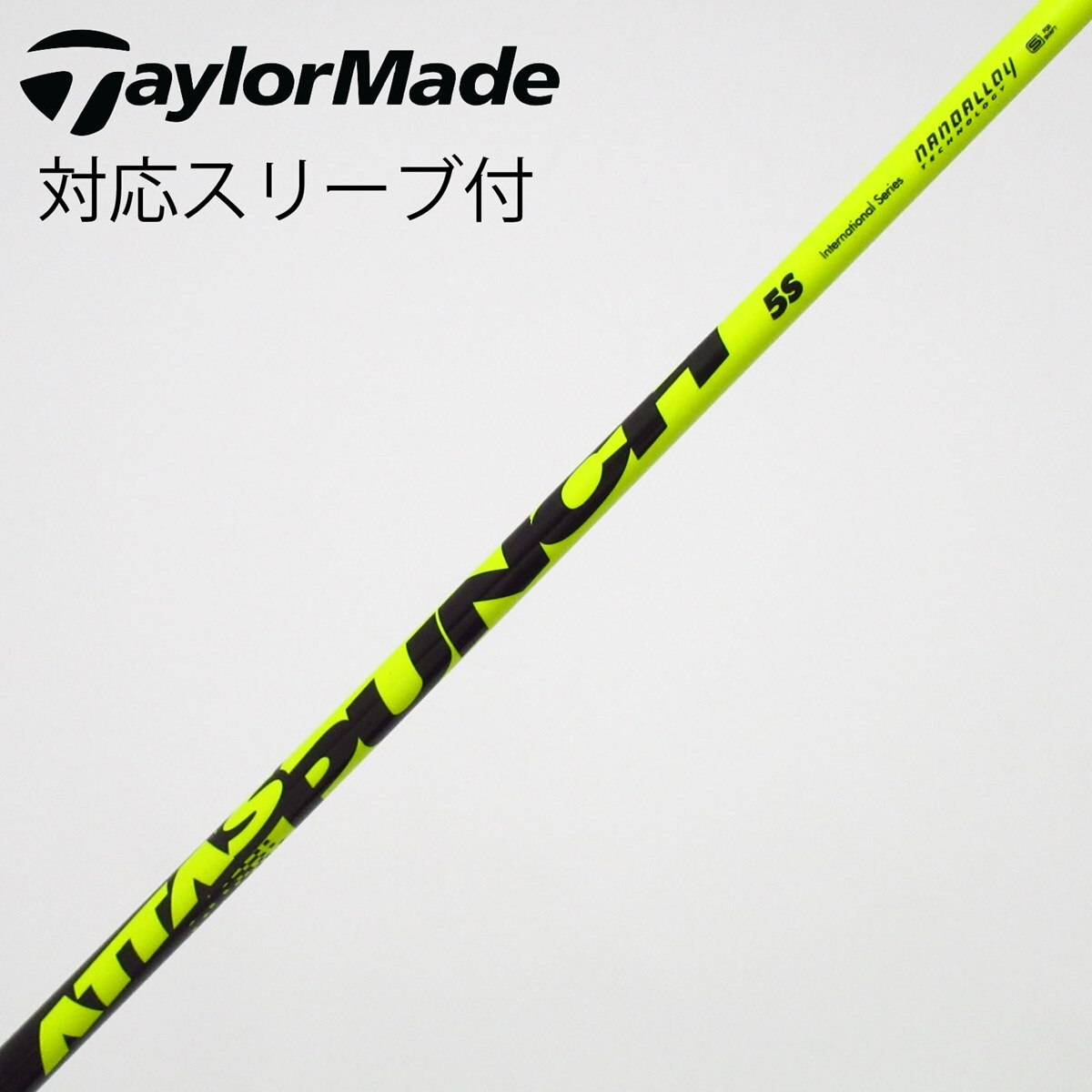 中古】ATTAS PUNCH ドライバー用_スリーブ付 ATTAS PUNCH 5 S C