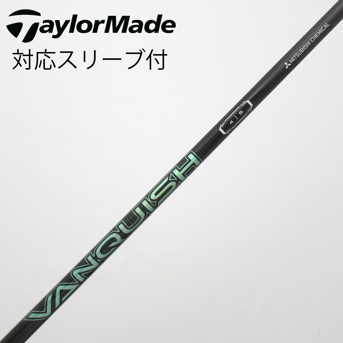 中古】VANQUISH VV ドライバー用_スリーブ付 VANQUISH VV 4 S C