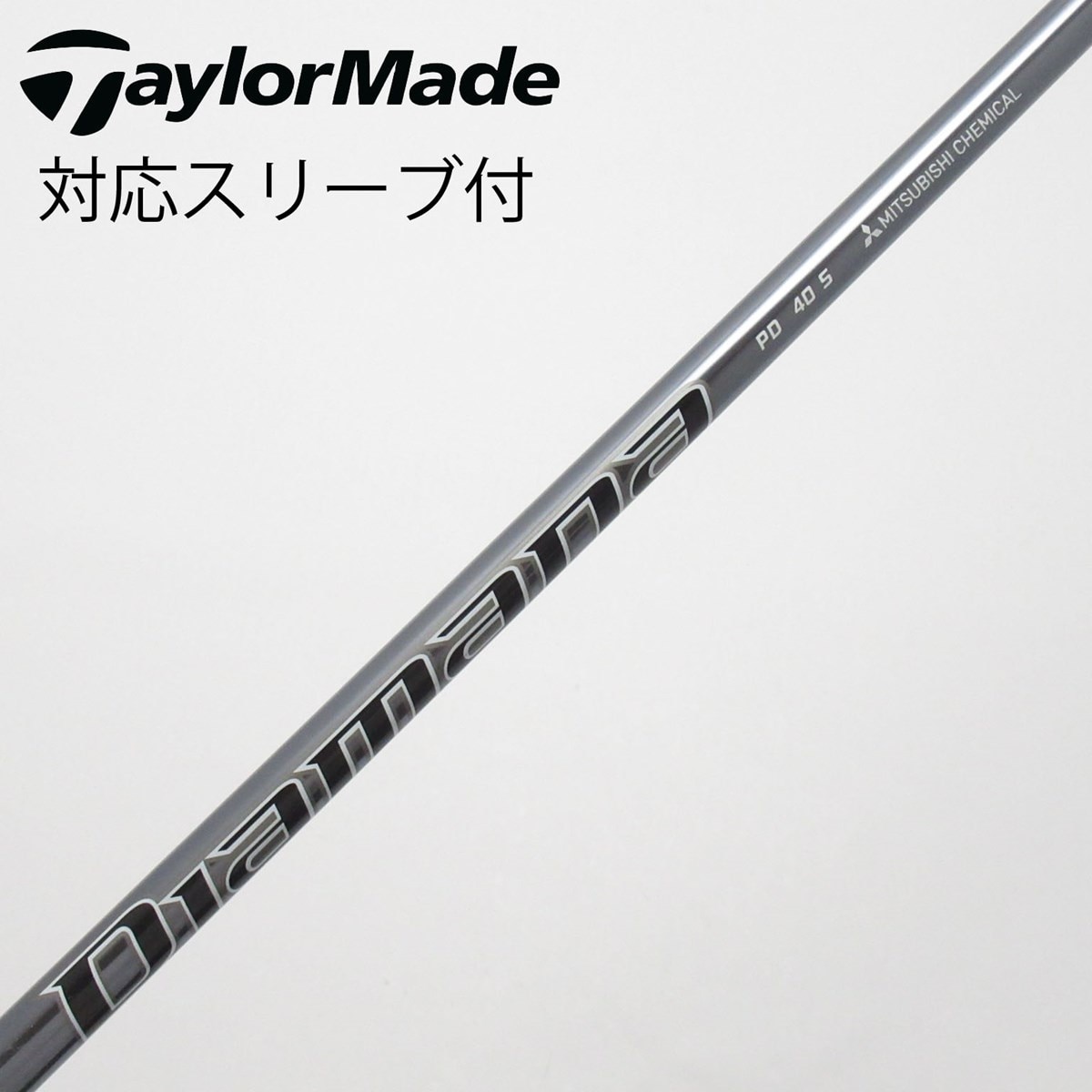 ディアマナ PD 40 S ゴルフ ドライバー用シャフトテーラーメイドスリーブ付 中古】Diamana PD ドライバー用_スリーブ付 Diamana PD 40 S C