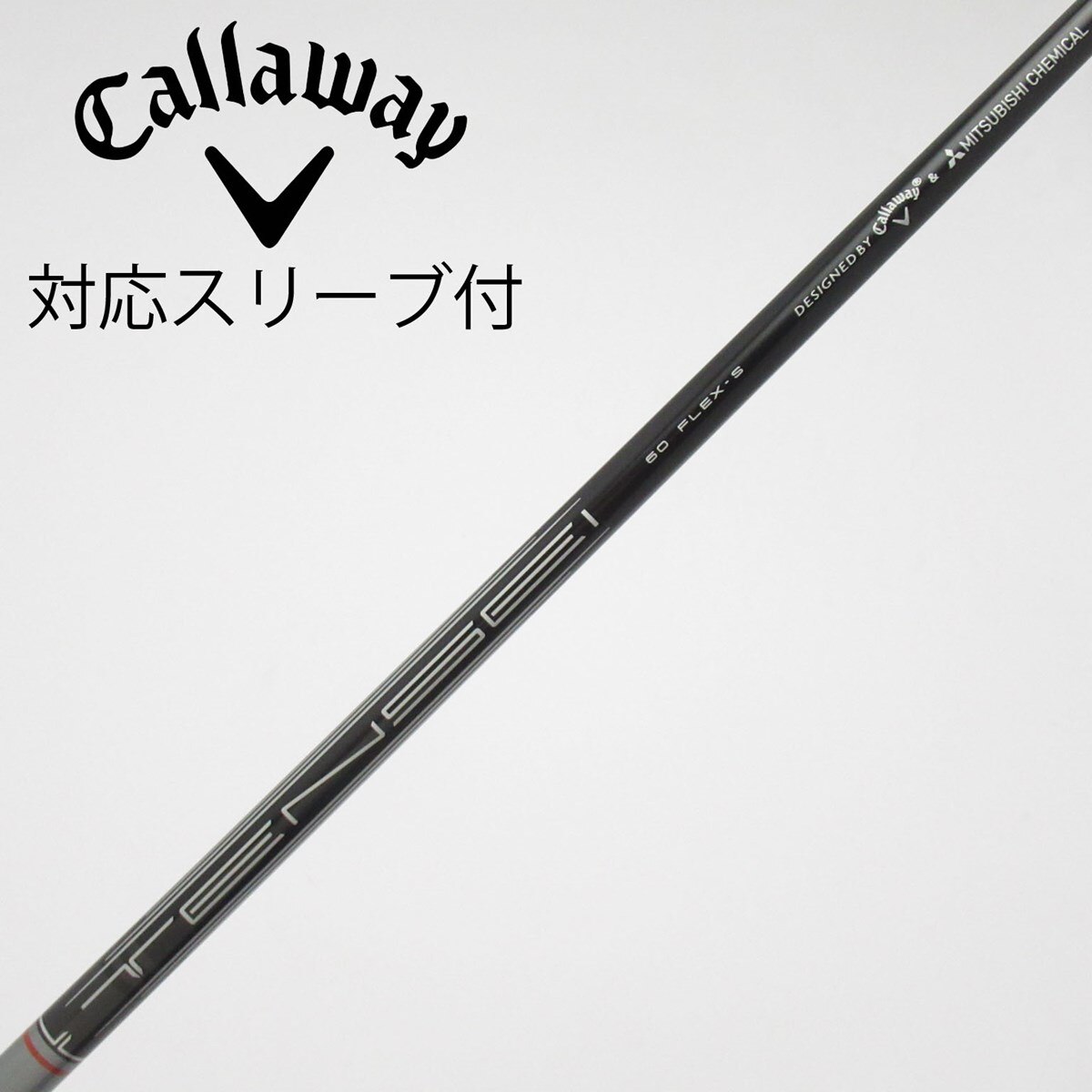 DIVER 60X シャフト　キャロウェイスリーブ　45.5 中古】純正シャフト ドライバー用_スリーブ付 TENSEI GRAY 60 for