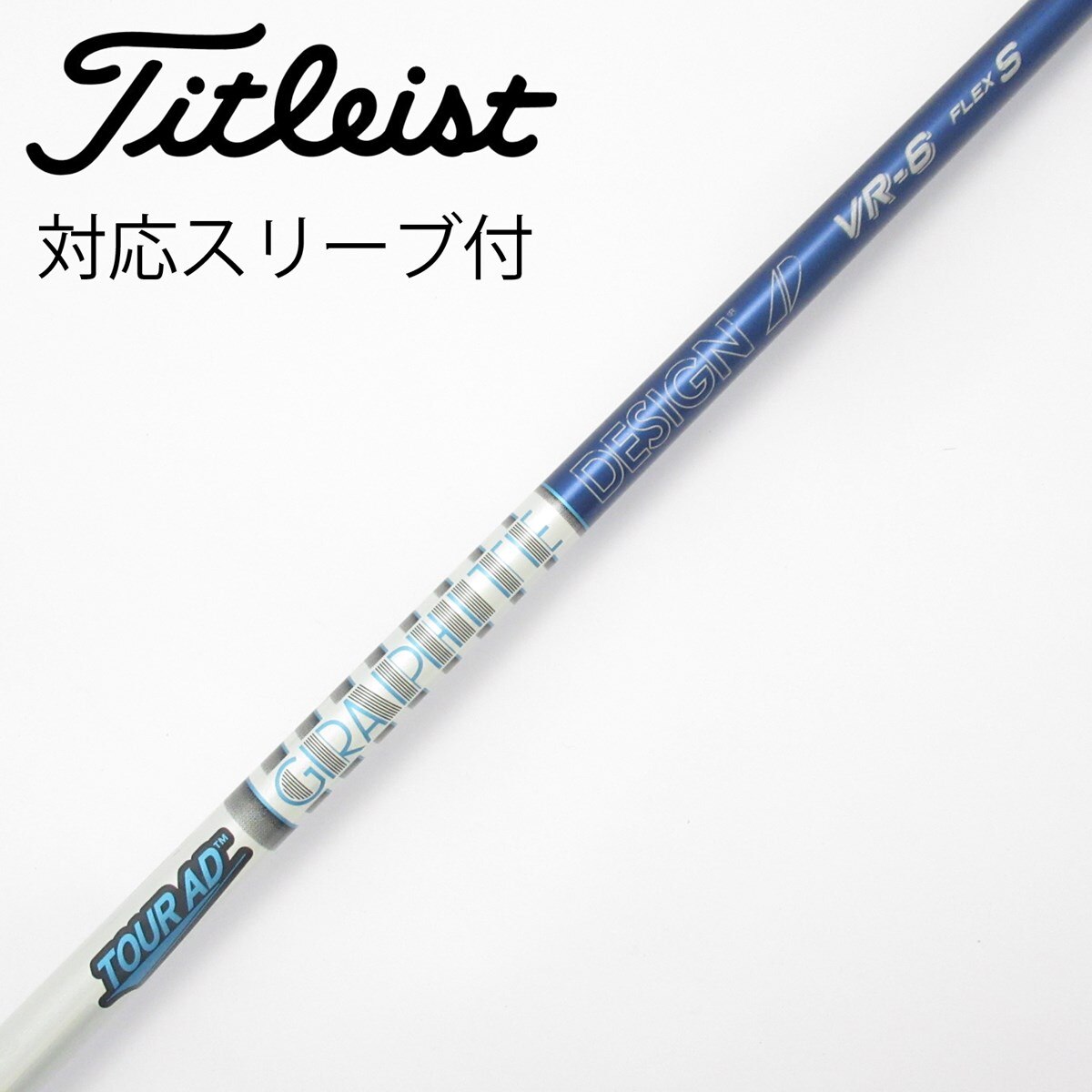 中古】Tour AD VR ドライバー用_スリーブ付 Tour AD VR-6 S C(シャフト