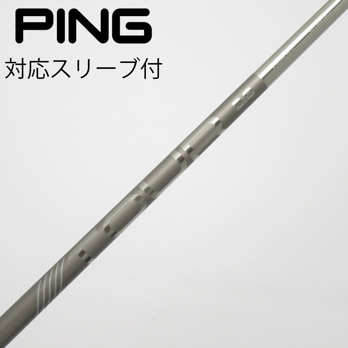 PING 純正ツアー2.0クローム65S ドライバー用シャフト　美品 中古】ピン 純正シャフト ドライバー用_スリーブ付 PING TOUR 2.0