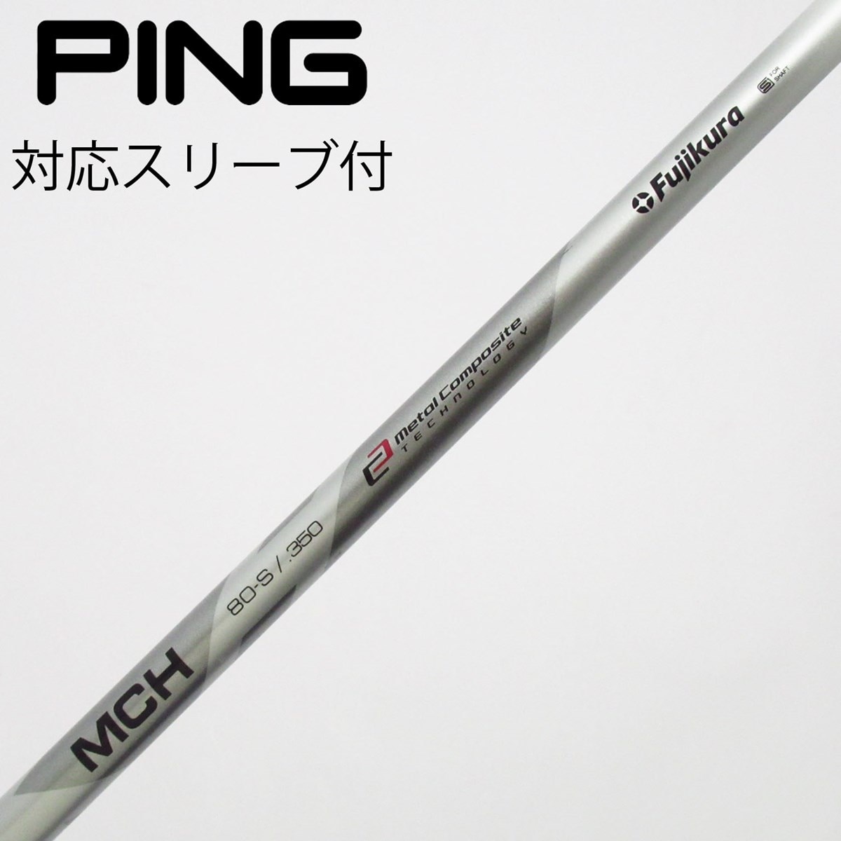 中古】FUJIKURA(フジクラ) シャフト・スリーブ (フジクラ) 通販｜GDO