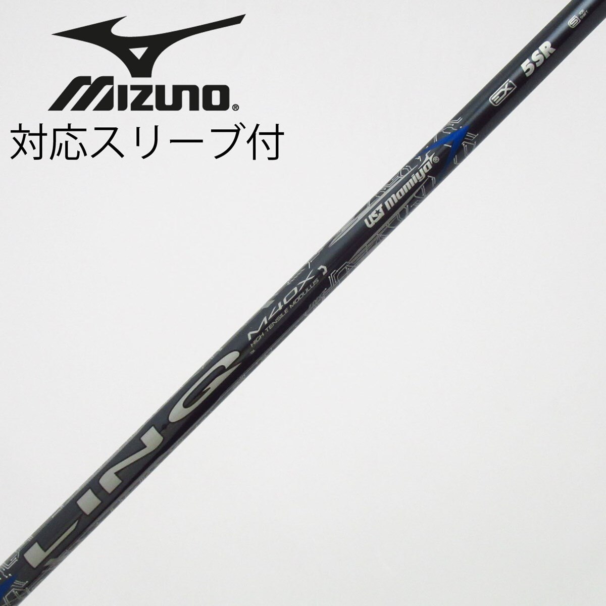 タイトリスト】LIN-Q BLUE リンク 5S ドライバーシャフト タイトリスト