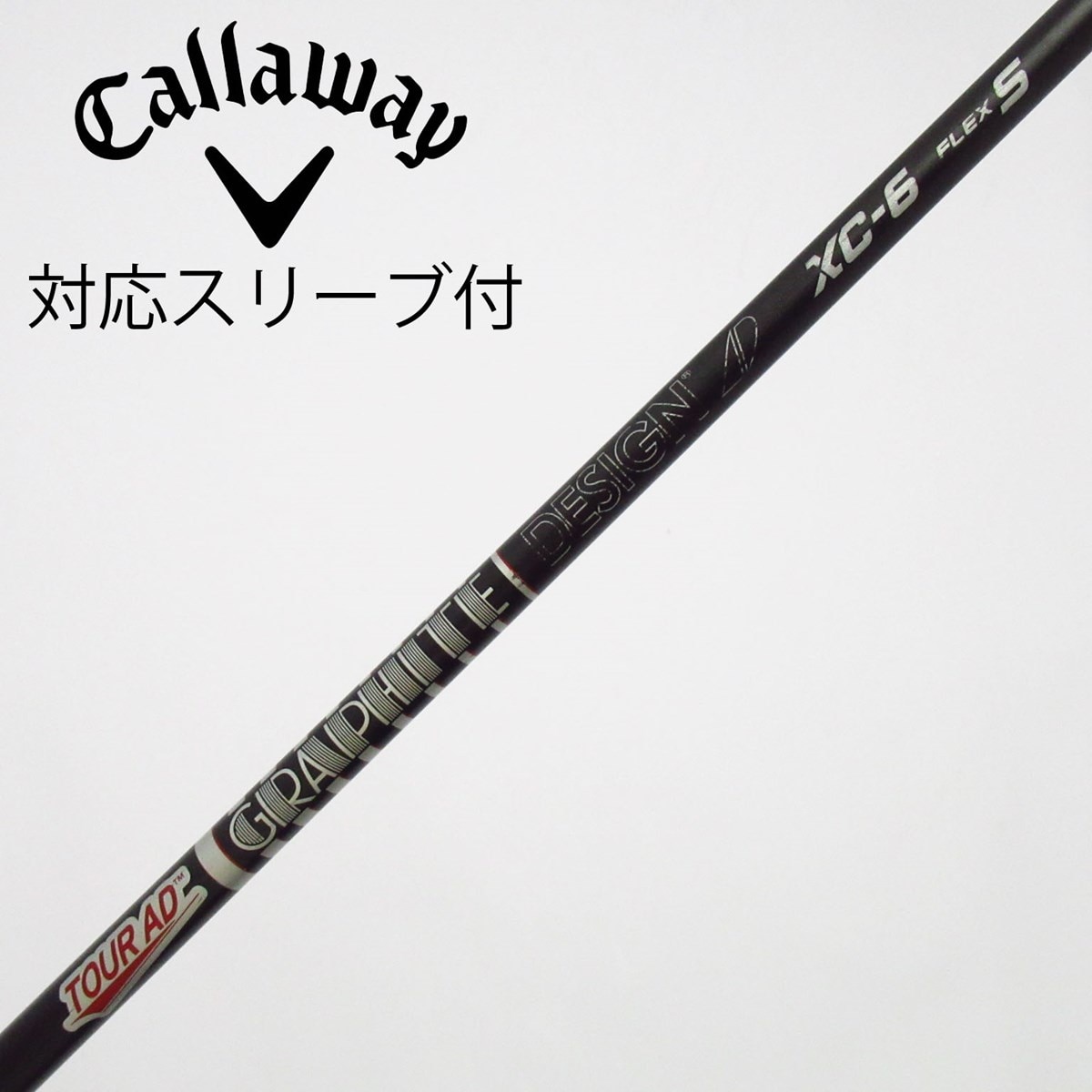 中古】Tour AD XC シャフト・スリーブ (グラファイトデザイン) Tour AD