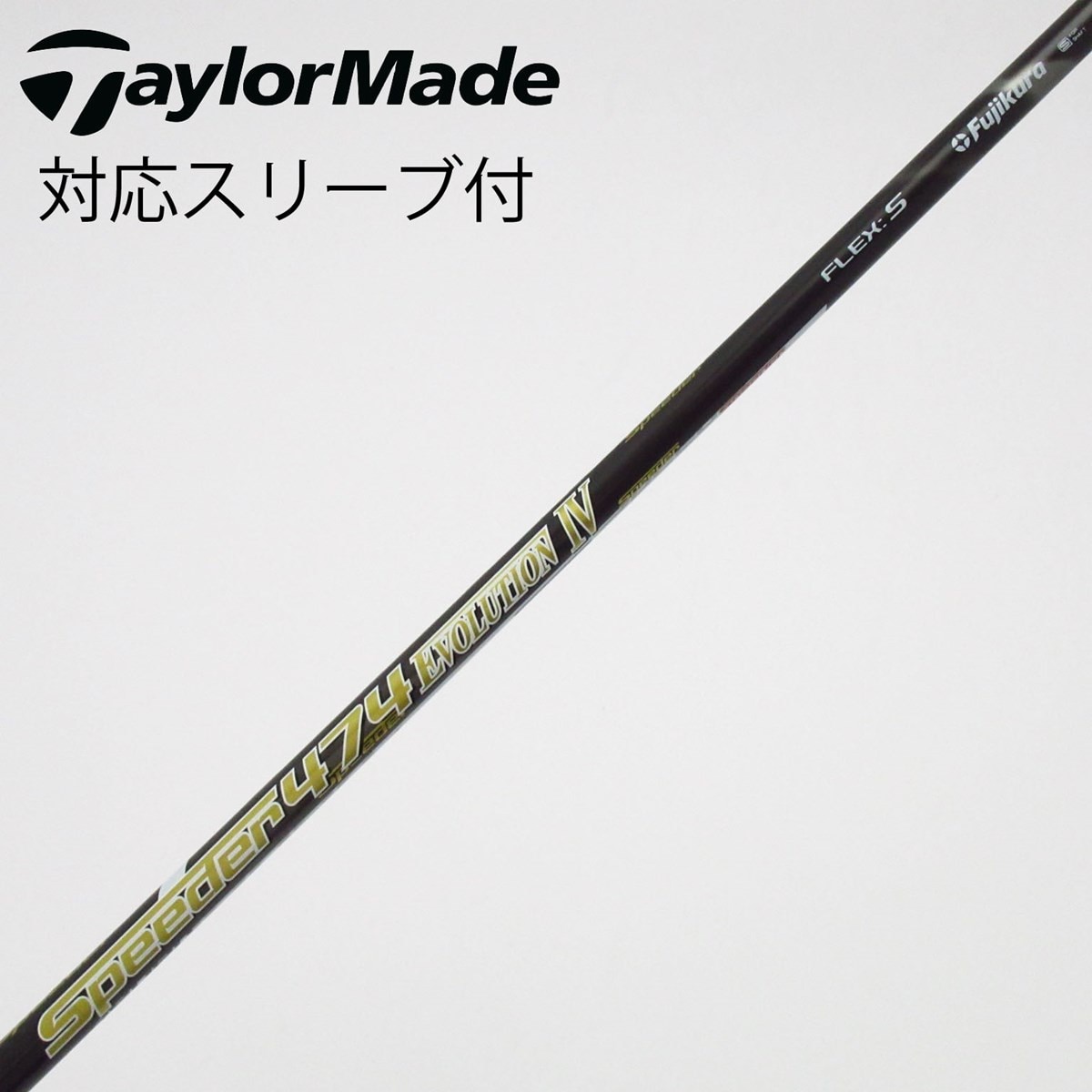 中古】Speeder EVOLUTION IV ドライバー用_スリーブ付 Speeder 474