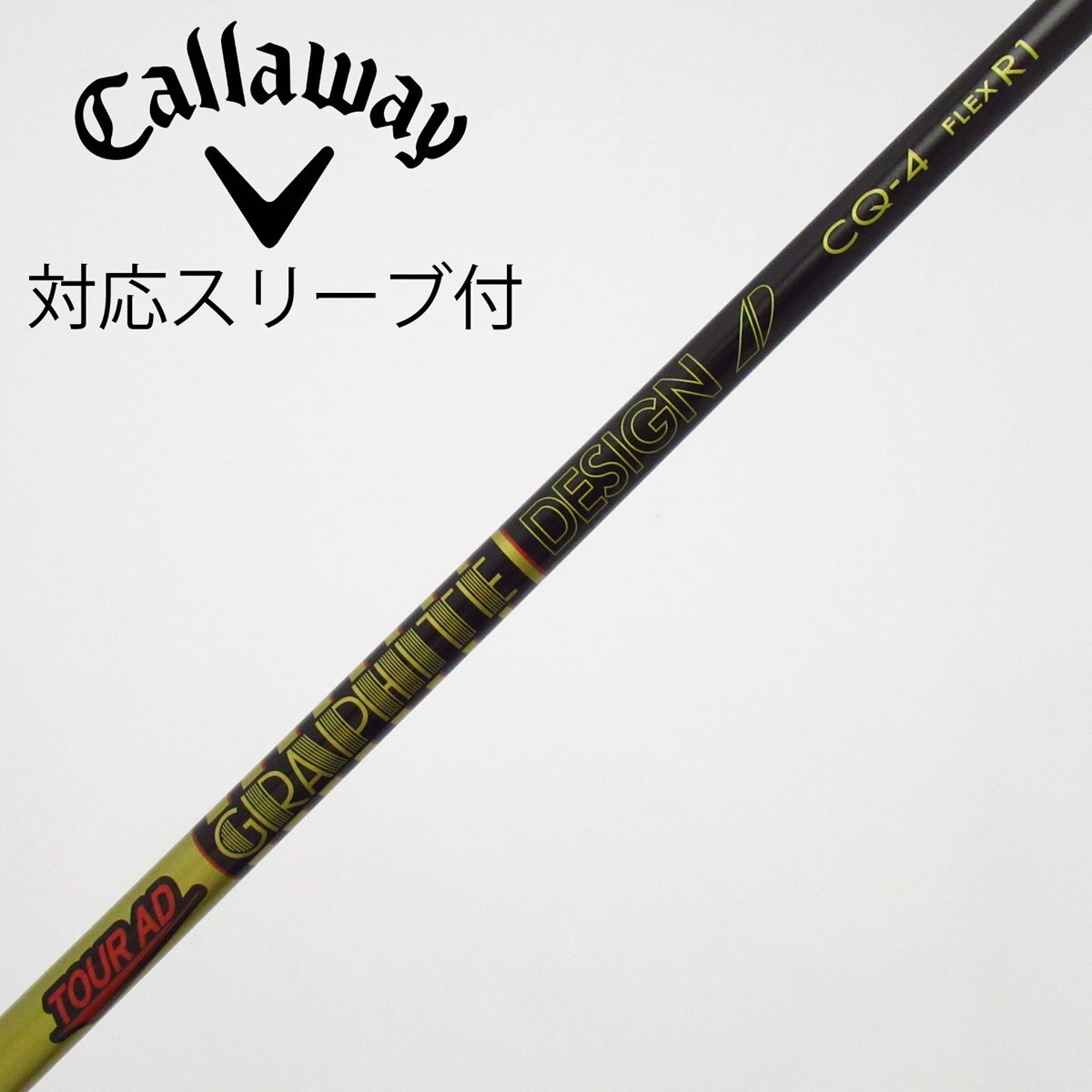 中古】Tour AD CQ ドライバー用_スリーブ付 Tour AD CQ-4 R1 C