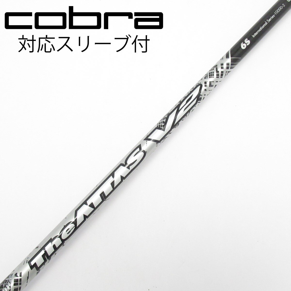 中古】THE ATTAS V2 ドライバー用_スリーブ付 THE ATTAS V2 6 S C