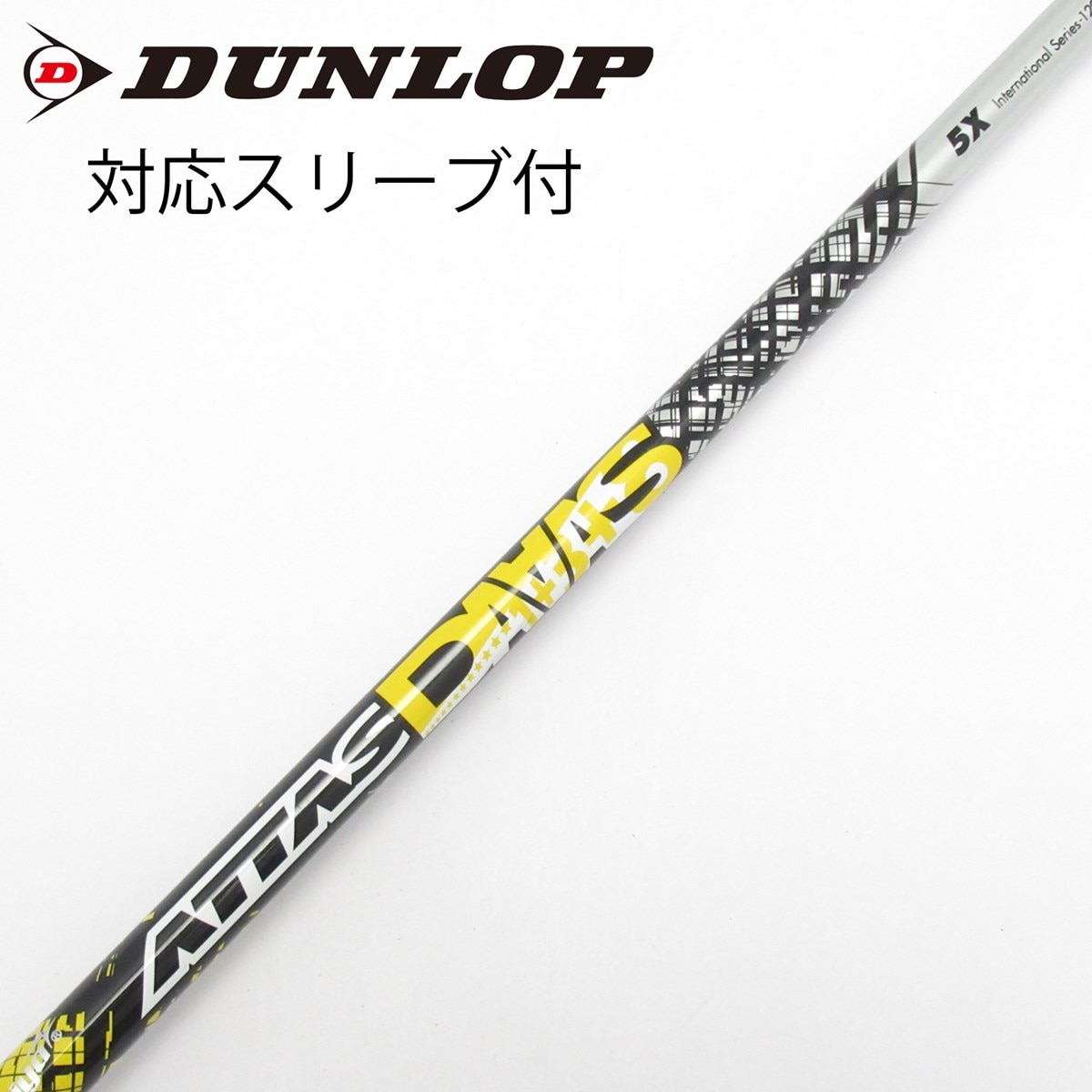 アッタスダース5Xドライバーシャフト（中古） 中古】ATTAS DAAAS ドライバー用_スリーブ付 ATTAS DAAAS 5 X CD