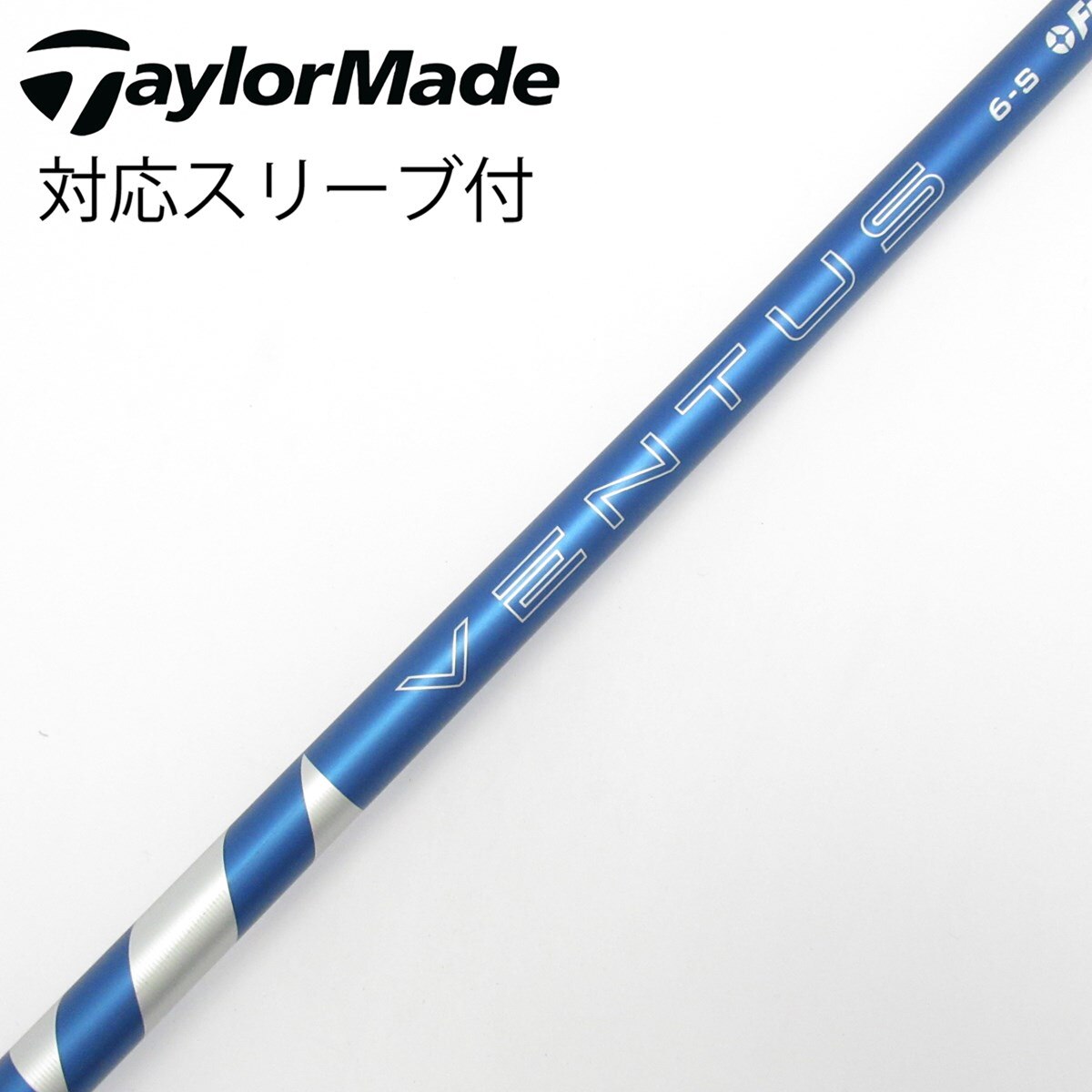 中古】VENTUS BLUE(2024) ドライバー用_スリーブ付 VENTUS BLUE 6(2024