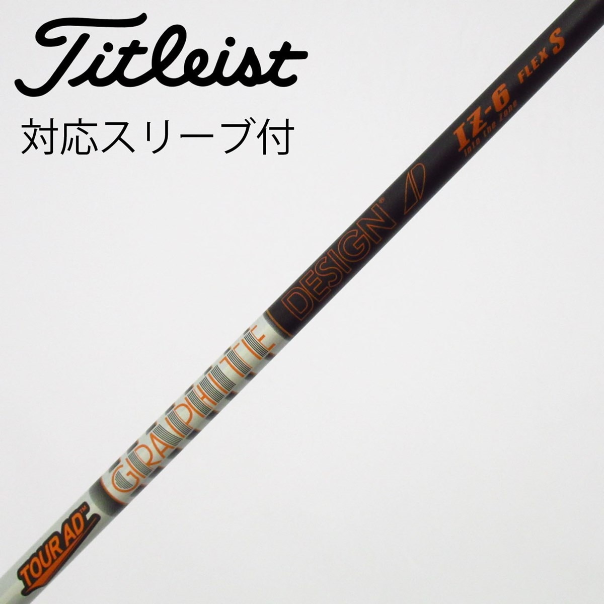 Tour AD IZ 6SR PINGスリーブ付 シャフト 中古】Tour AD IZ ドライバー用_スリーブ付 Tour AD IZ-6 S C(シャフト